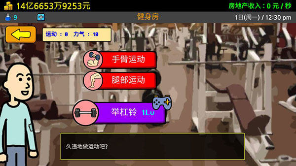 养乞丐图3