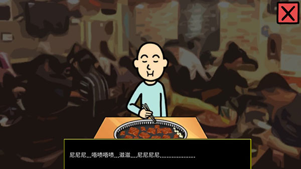 养乞丐图5
