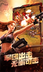 战警:大国崛起图1
