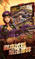 战警:大国崛起图2