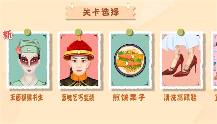 恐怖异世界图2