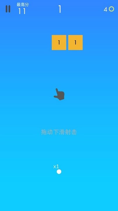 益智消除之王图2