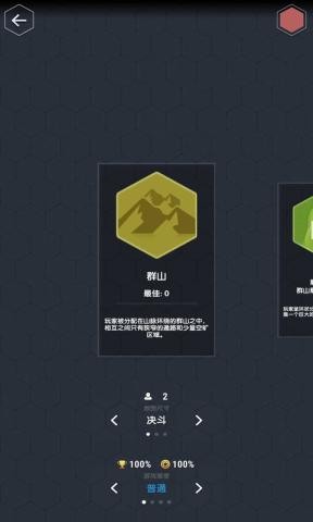 迷你数字世界图1