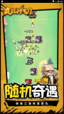 疯狂扔飞刀图1