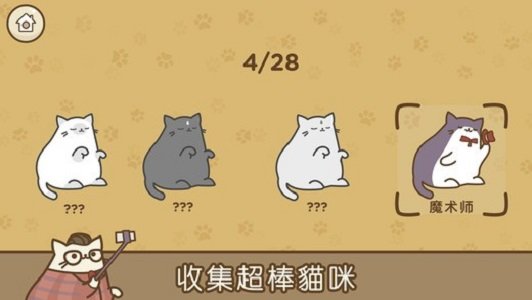 音乐猫咪图2