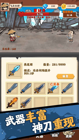 老婆快回来图2