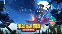 魔塔大作战图1