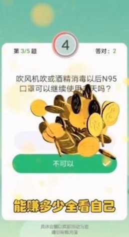 欢乐红包群图1