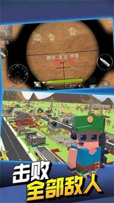 飞跃大冒险图3