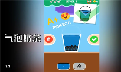 气泡奶茶图3
