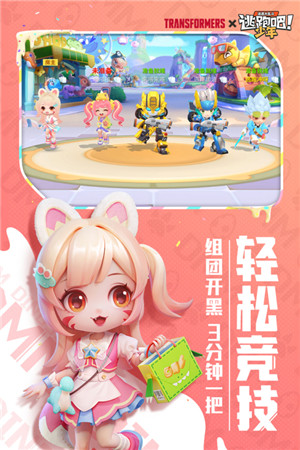 逃跑吧少年神明版图3