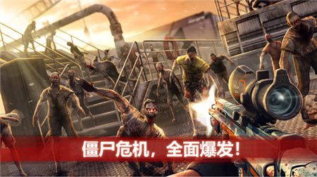 僵尸前线图2