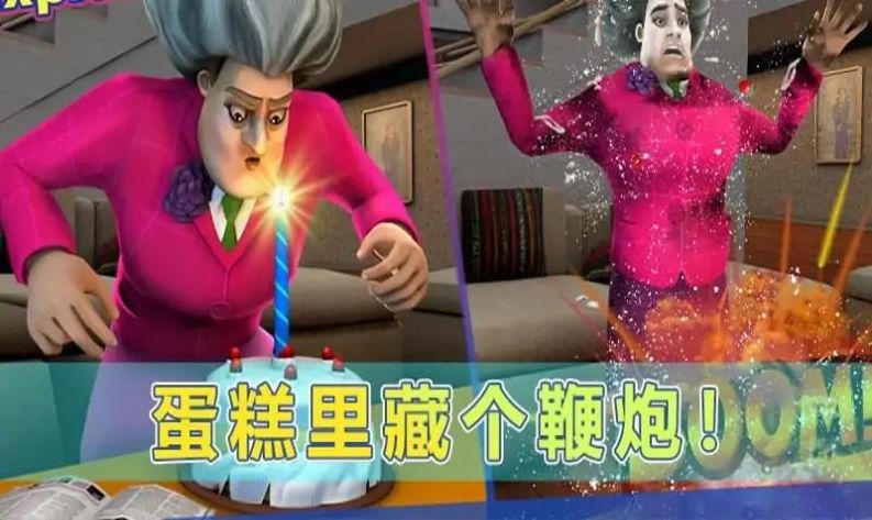 戏弄T小姐图4