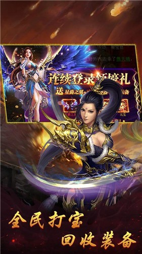 复古高爆版图3