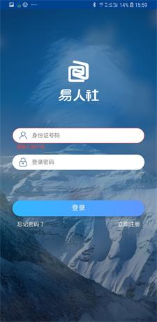 河北易人社图1