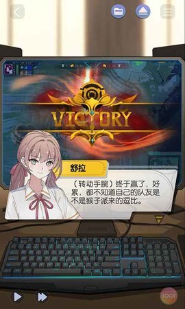 可以恋爱但没必要图3