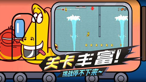 爆笑虫子大冒险中文版图3