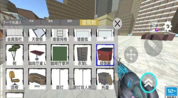 王者吃鸡模拟器图1
