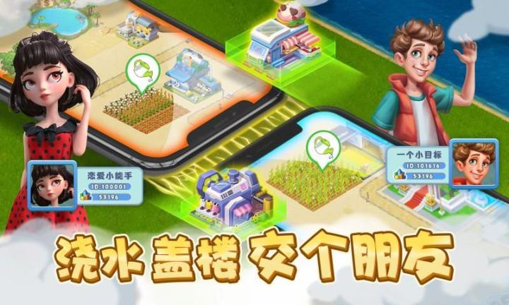 无尽小镇的少女安卓 图3