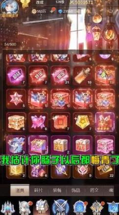 赏金骑士团最新版图1