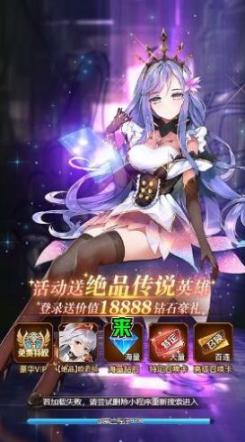 赏金骑士团最新版图2
