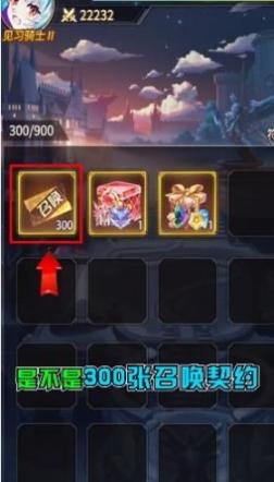 赏金骑士团最新版图3