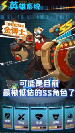 遗失的次元最新 图3