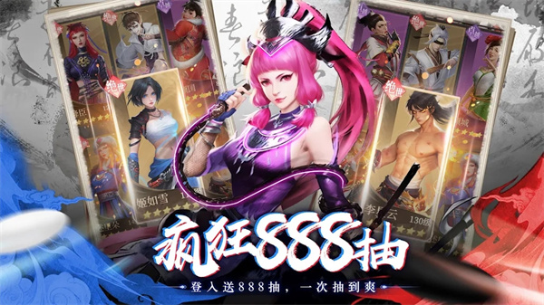 新不良人国际版图2