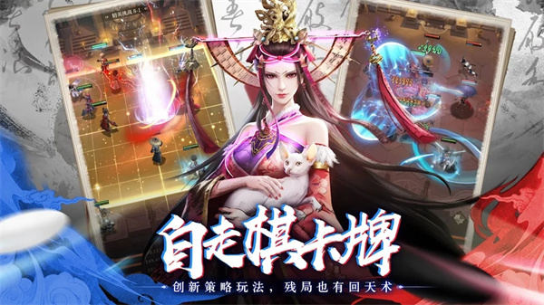 新不良人国际版图3