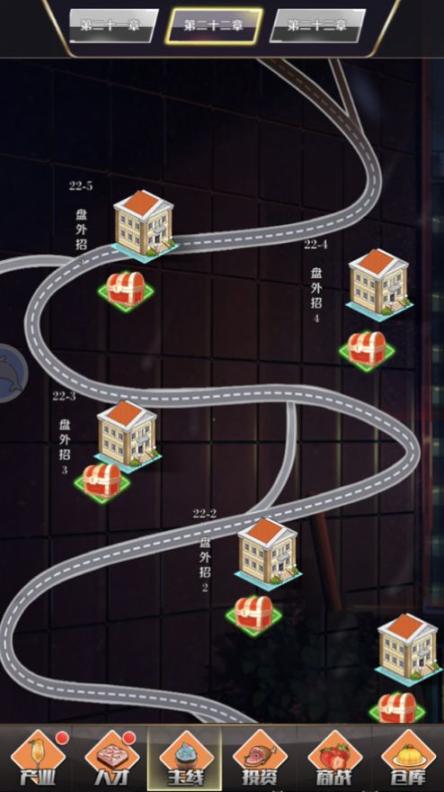 创业计划书最新版图1