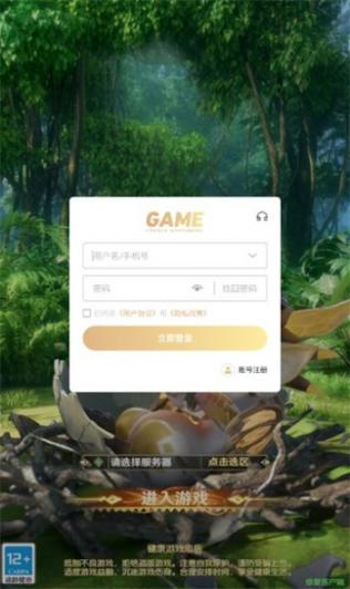 龙与剑之歌 图3