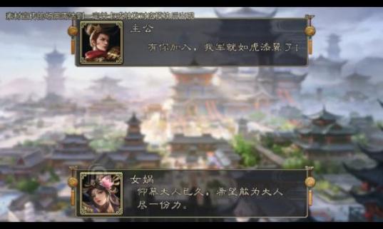 封神群英纪最新版图1