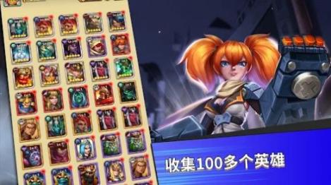 Heroes Awaken中文版图3