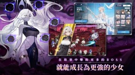Starlight Saga 图3