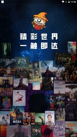 稻草人影视图1
