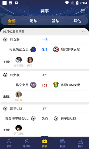 178直播体育图2