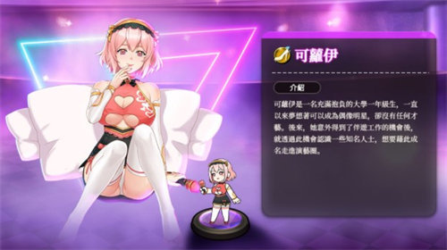 极乐夜王图1