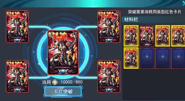 奥特曼英雄传奇图1