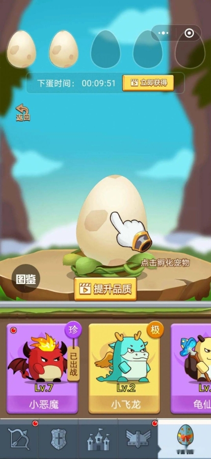 保护我方射手手机版图2