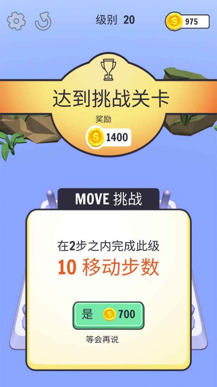 暴走的锁链安卓手机版图2