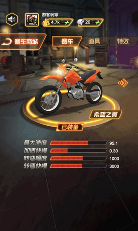 丘命山车神安卓版图3