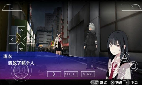 秋叶原之旅初次记忆手机版图2