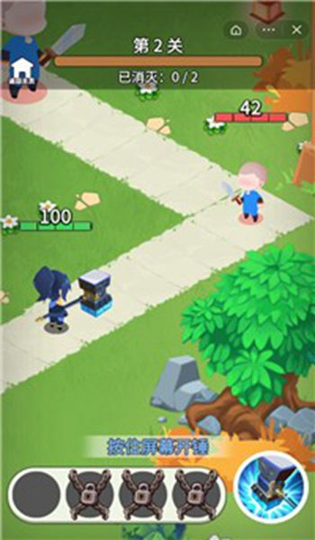我的锤子十万斤小安卓版图2