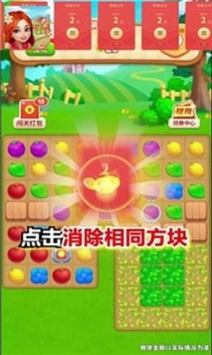 汽车萌萌消领红包福利版图1