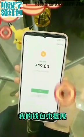 熊猫大作战领红包最新版图3