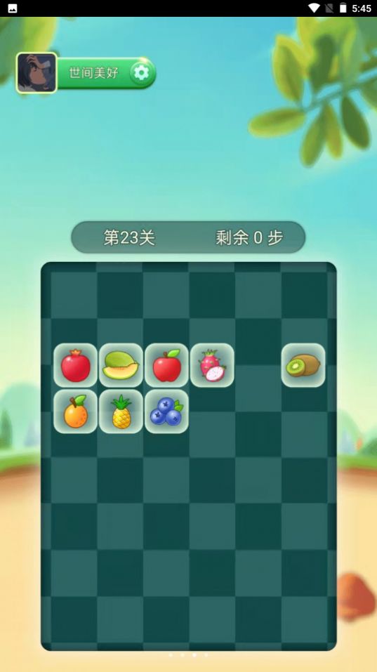 火爆连连消领红包最新版图1