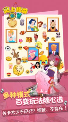 史上超难找茬最新 图1