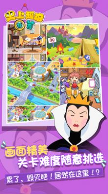 史上超难找茬最新 图2