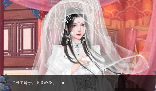 妃笑长安城女帝线最新完整版图1