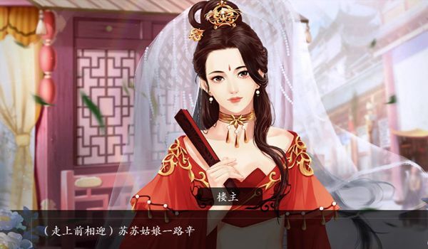 妃笑长安城女帝线最新完整版图3